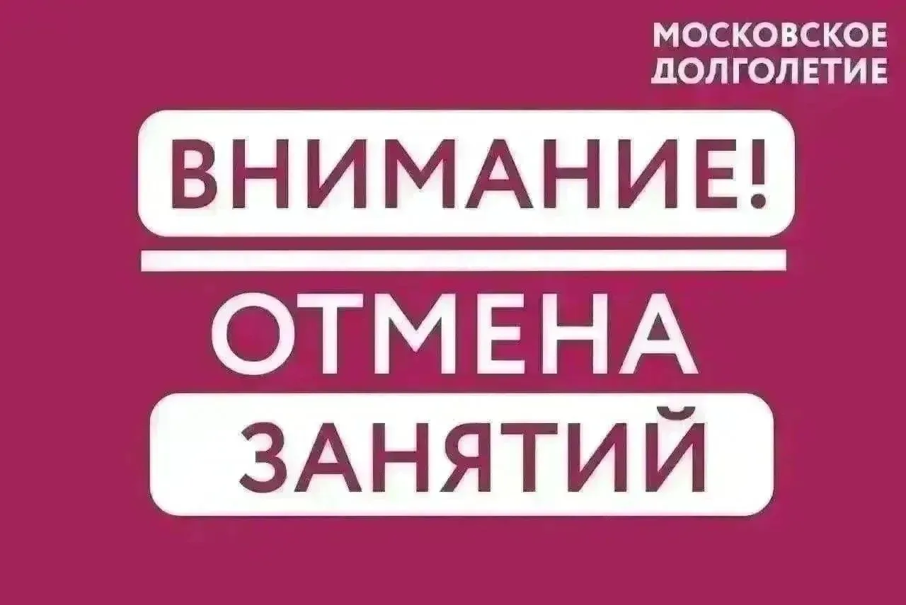 ❗ВНИМАНИЕ ❗