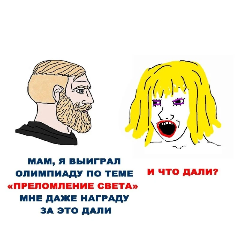 Время высокоинтеллектуального юмора