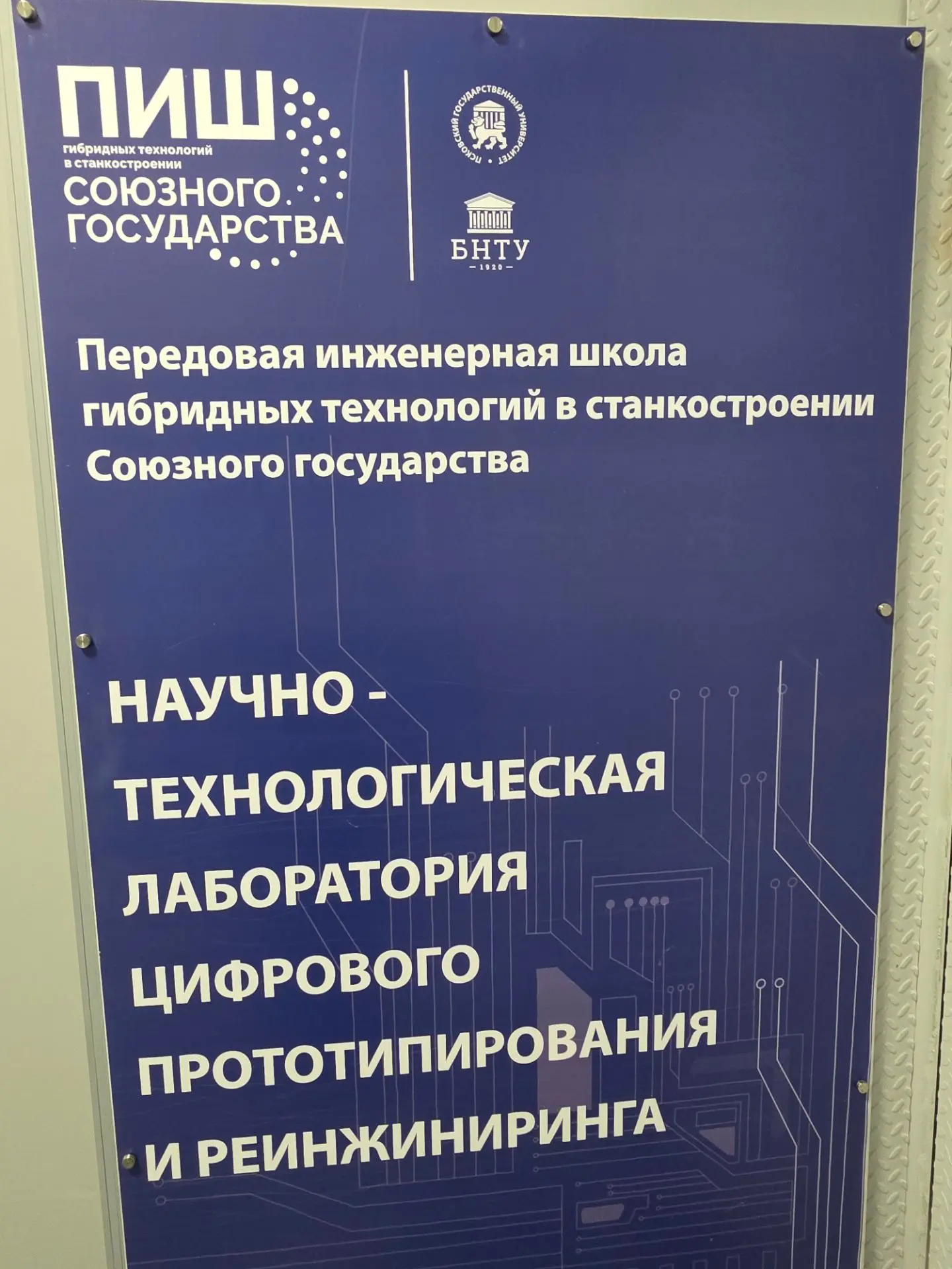 Ученики 10 класса нашей школы в рамках всероссийский акции "Неделя без турникетов" посе...