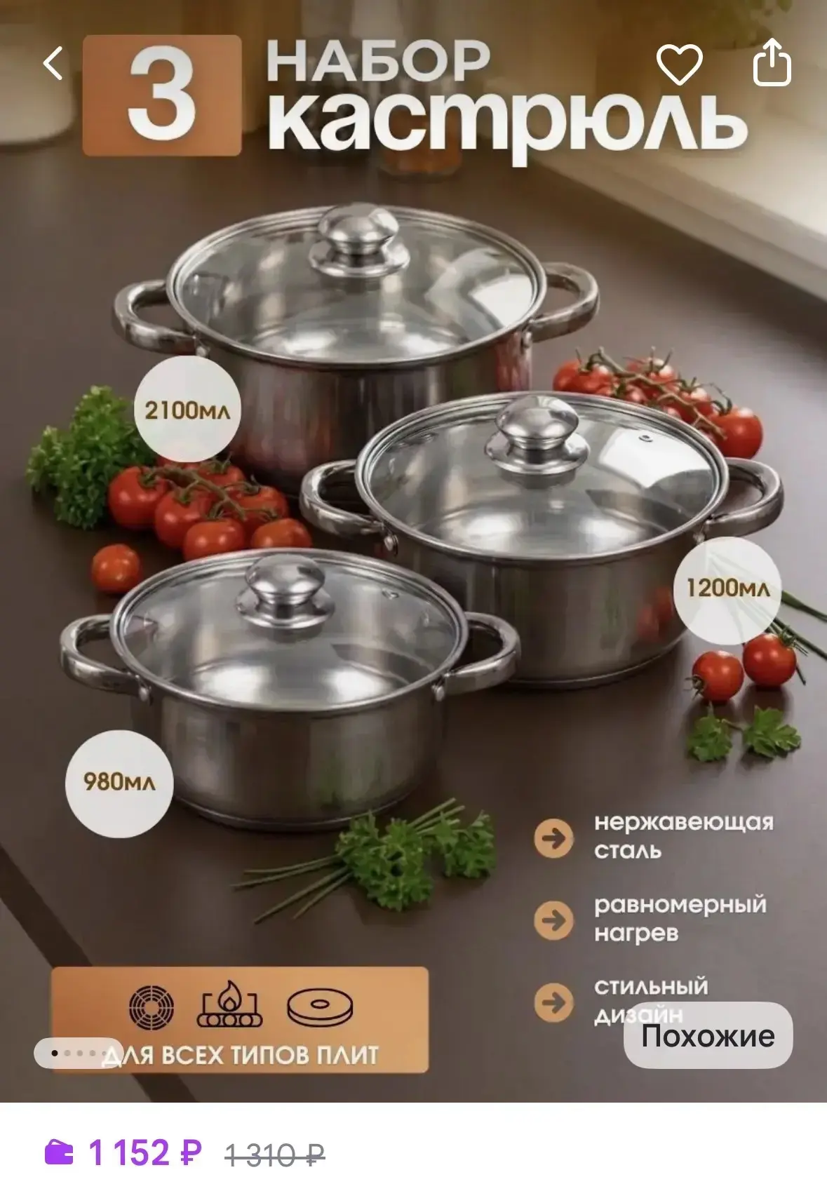https://www.wildberries.ru/catalog/884131820/detail.aspx