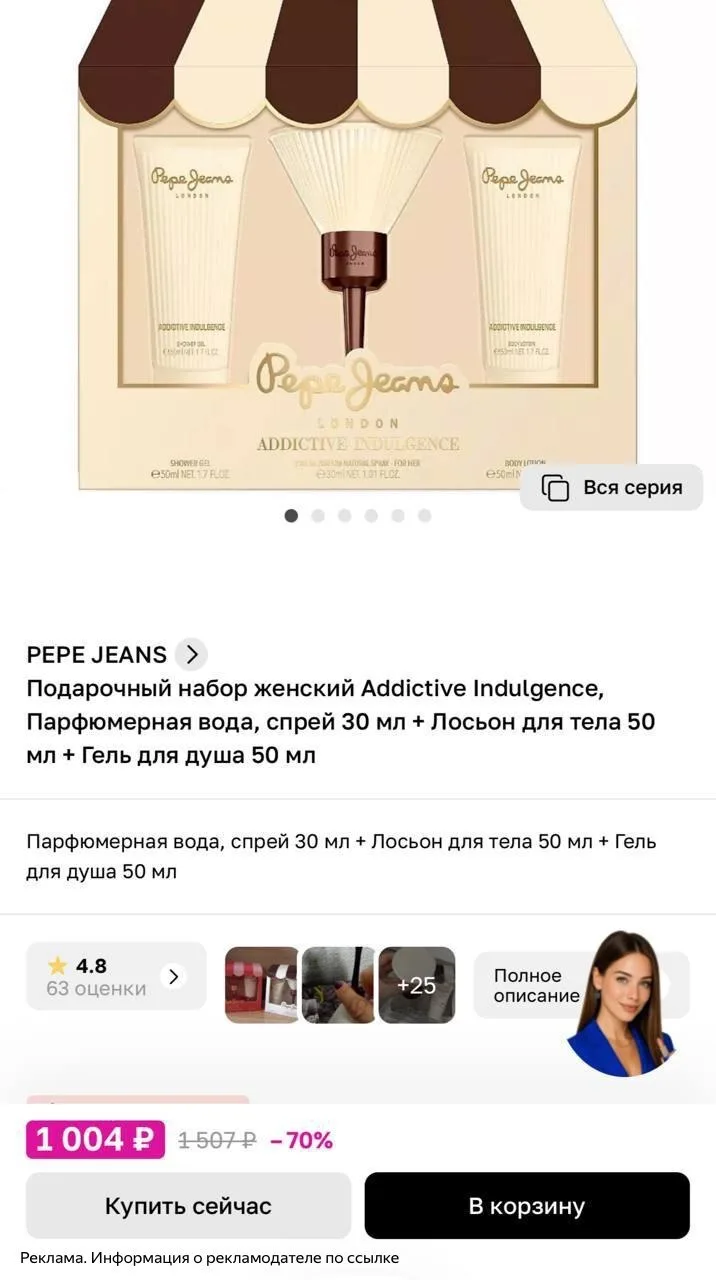 💋Л’Этуаль