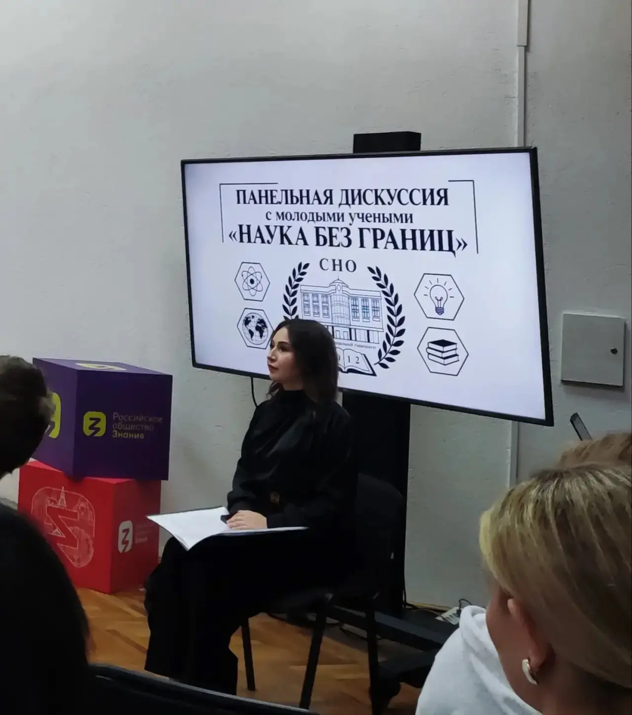 13 октября на базе Крымского Федерального Университета имени В. И. Вернадского состояла...