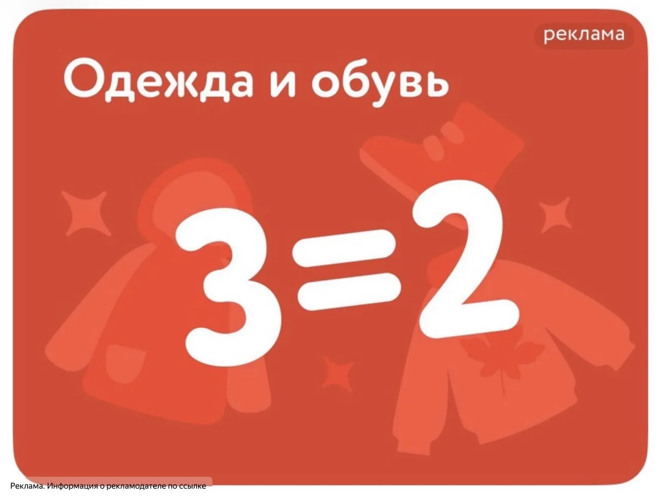 Акция в ДМ 🔥
