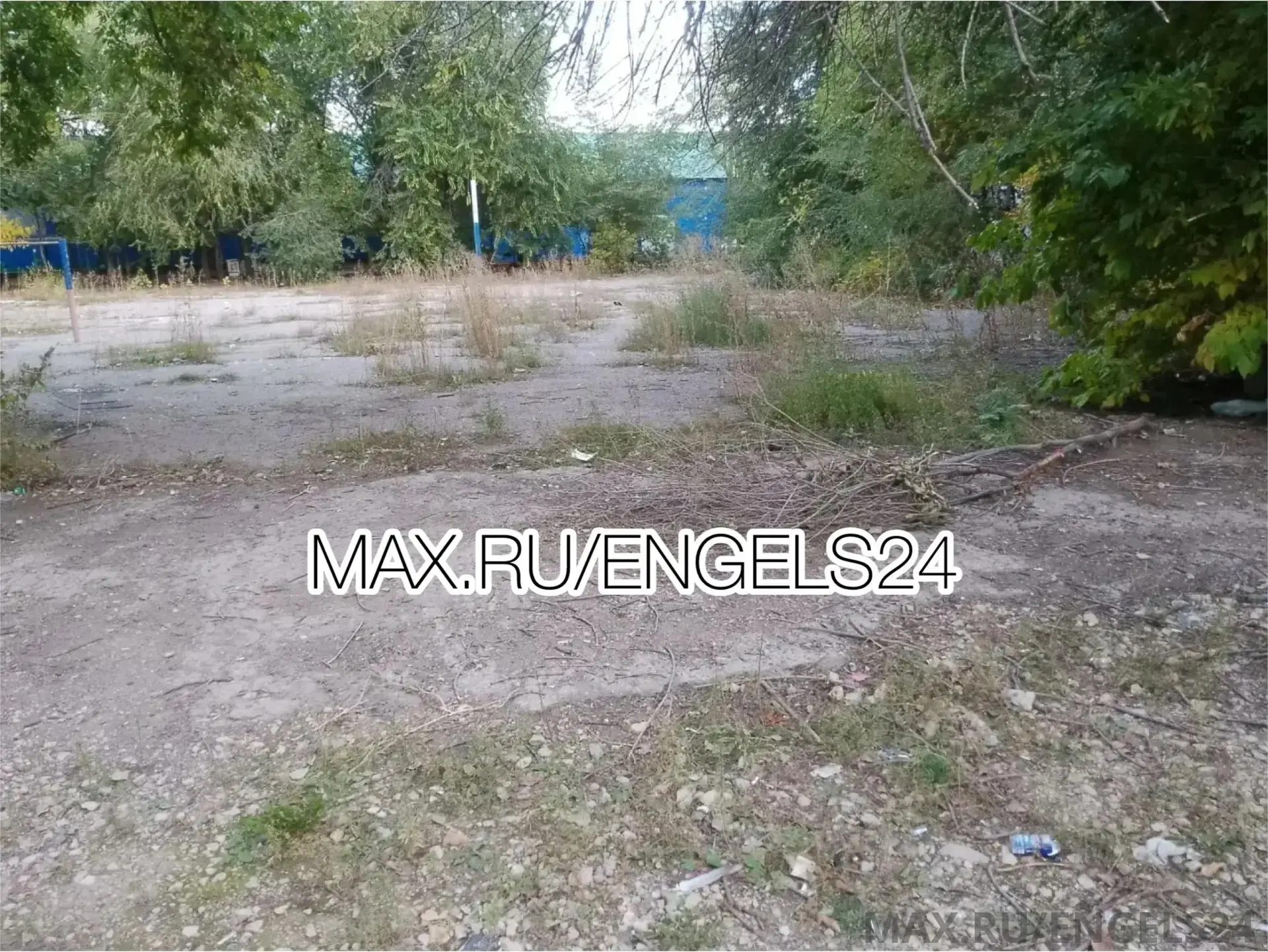 От подписчика: