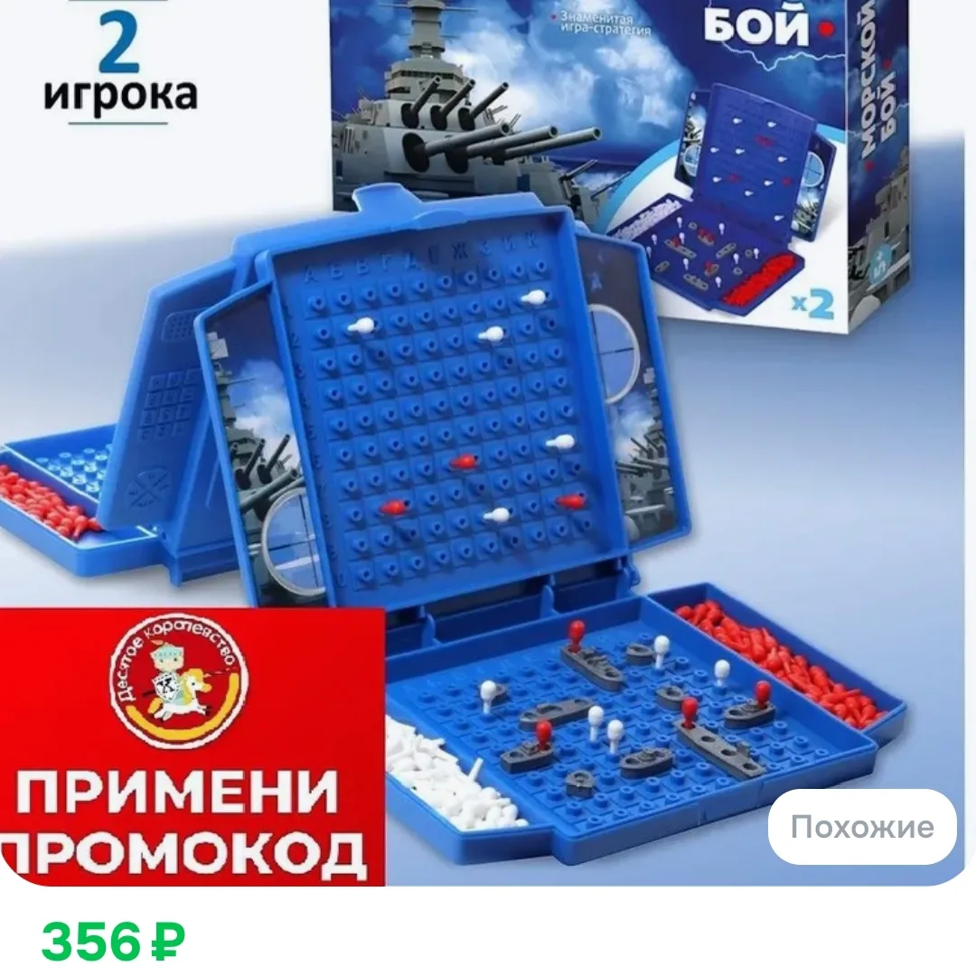 🔹Цена с купоном в карточке