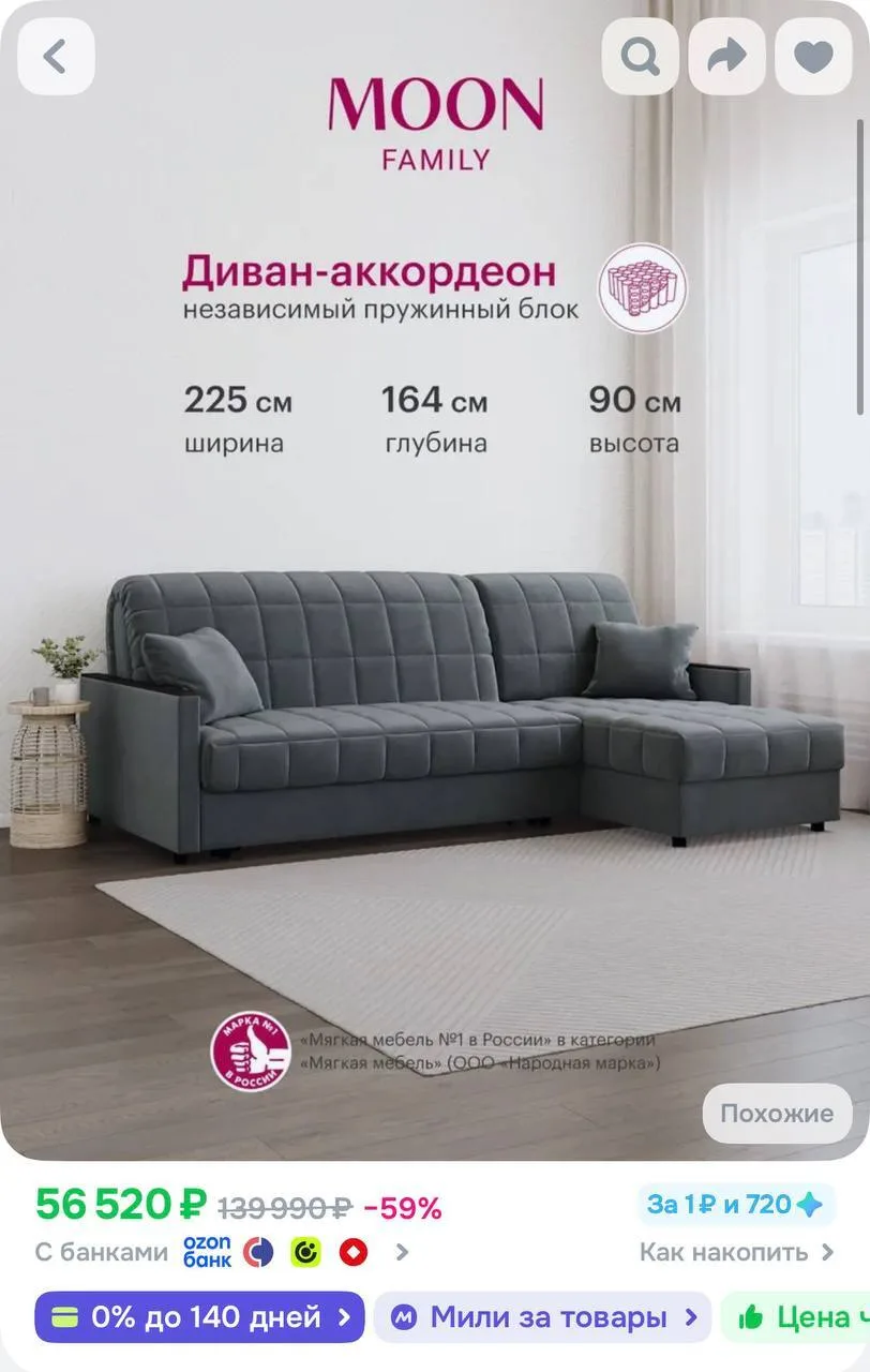 Везде дороже