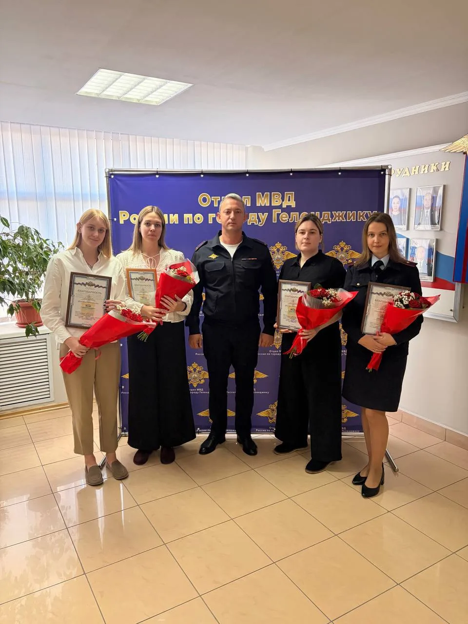 💐В Геленджике отметили День образования штабных подразделений МВД России