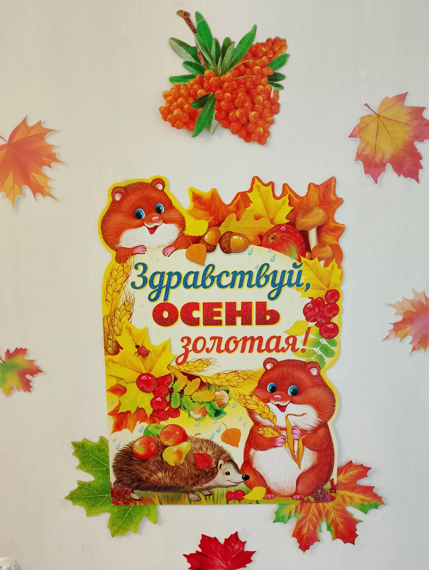 🍁Осень – волшебная, красивая пора и она вдохновляет своей яркостью и пестротой красок ...