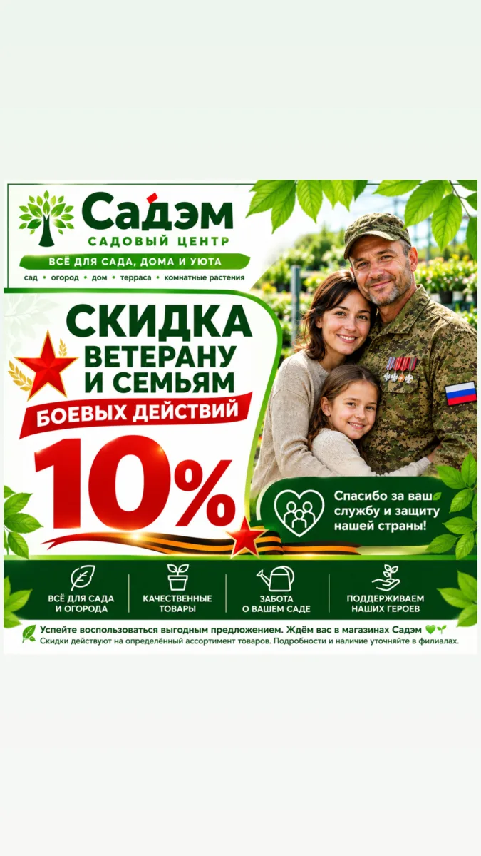 Герои живут рядом с нами. И мы считаем важным поддерживать их не только словами.