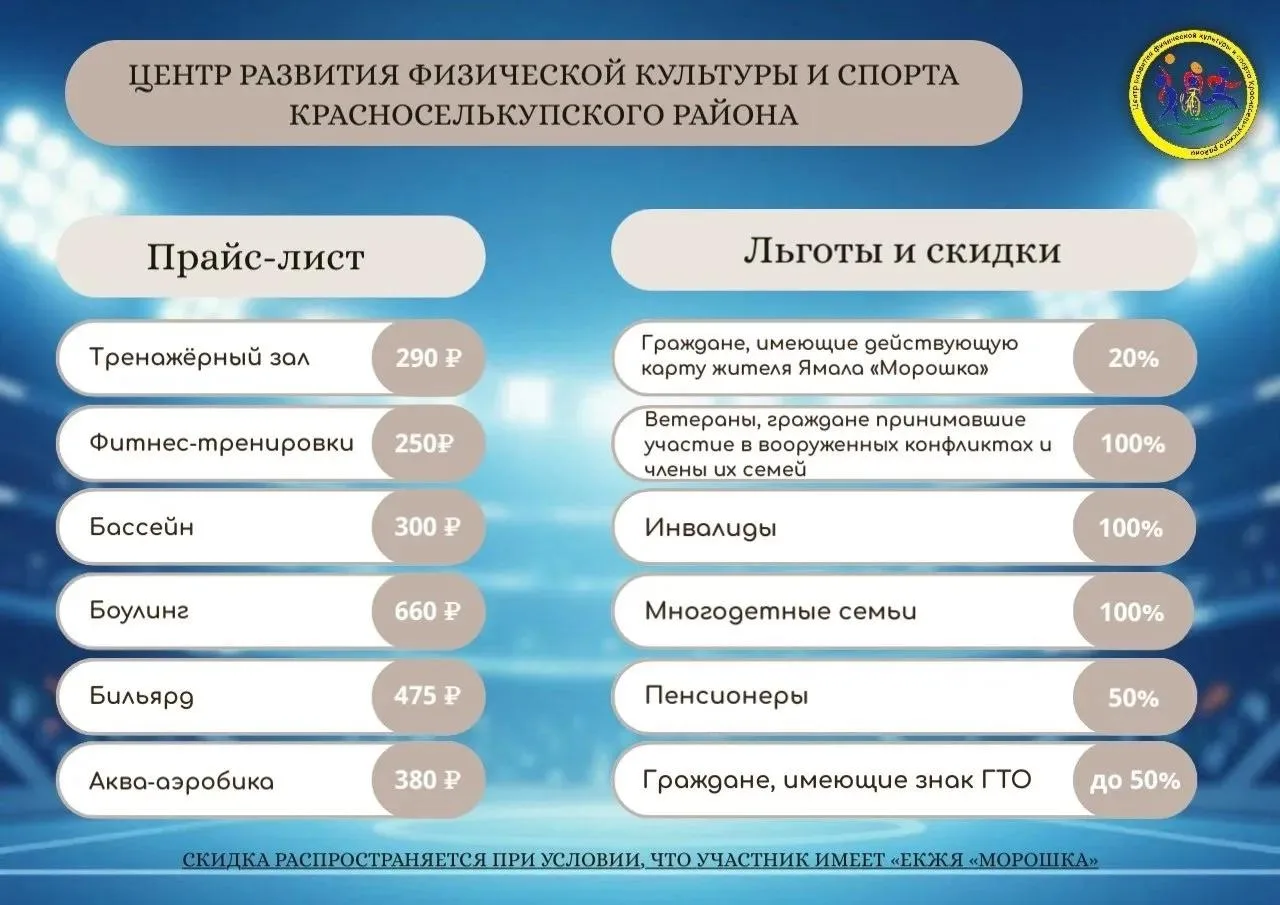 🔥 Хочешь стать сильнее, выносливее и увереннее в себе?
