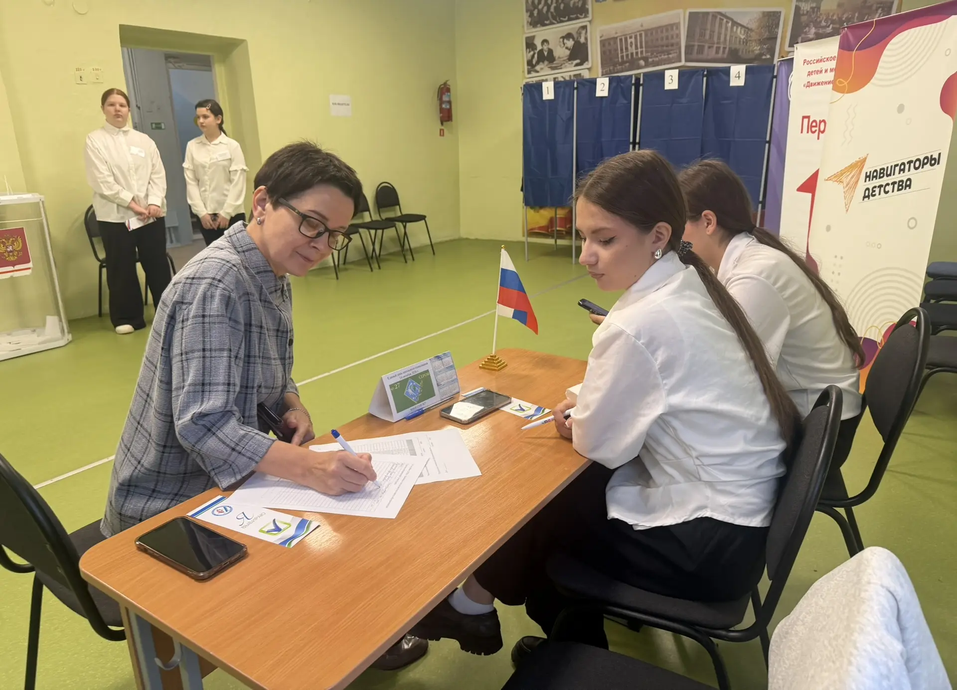 Сегодня 14 октября. Проходят выборы председателя совета обучающихся МАОУ СОШ 27