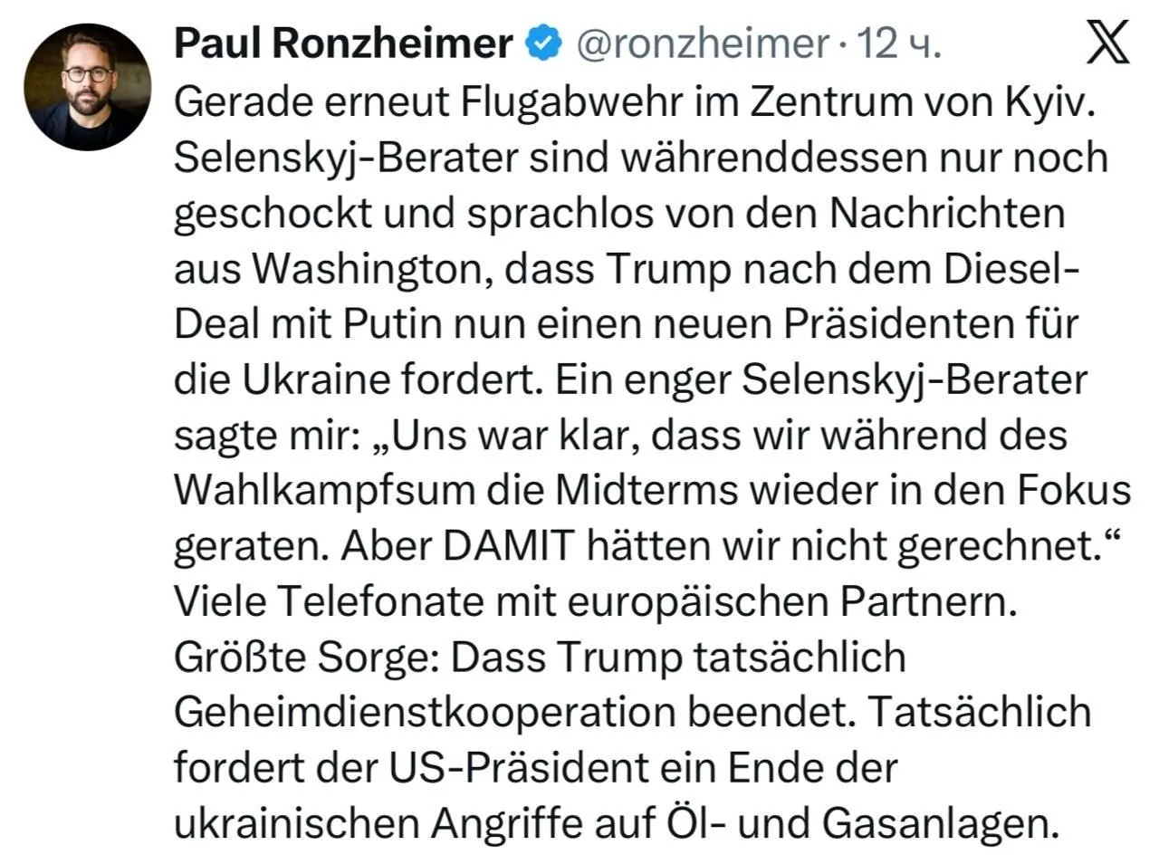 ⚡️🇺🇸Трамп требует смены власти на Украине