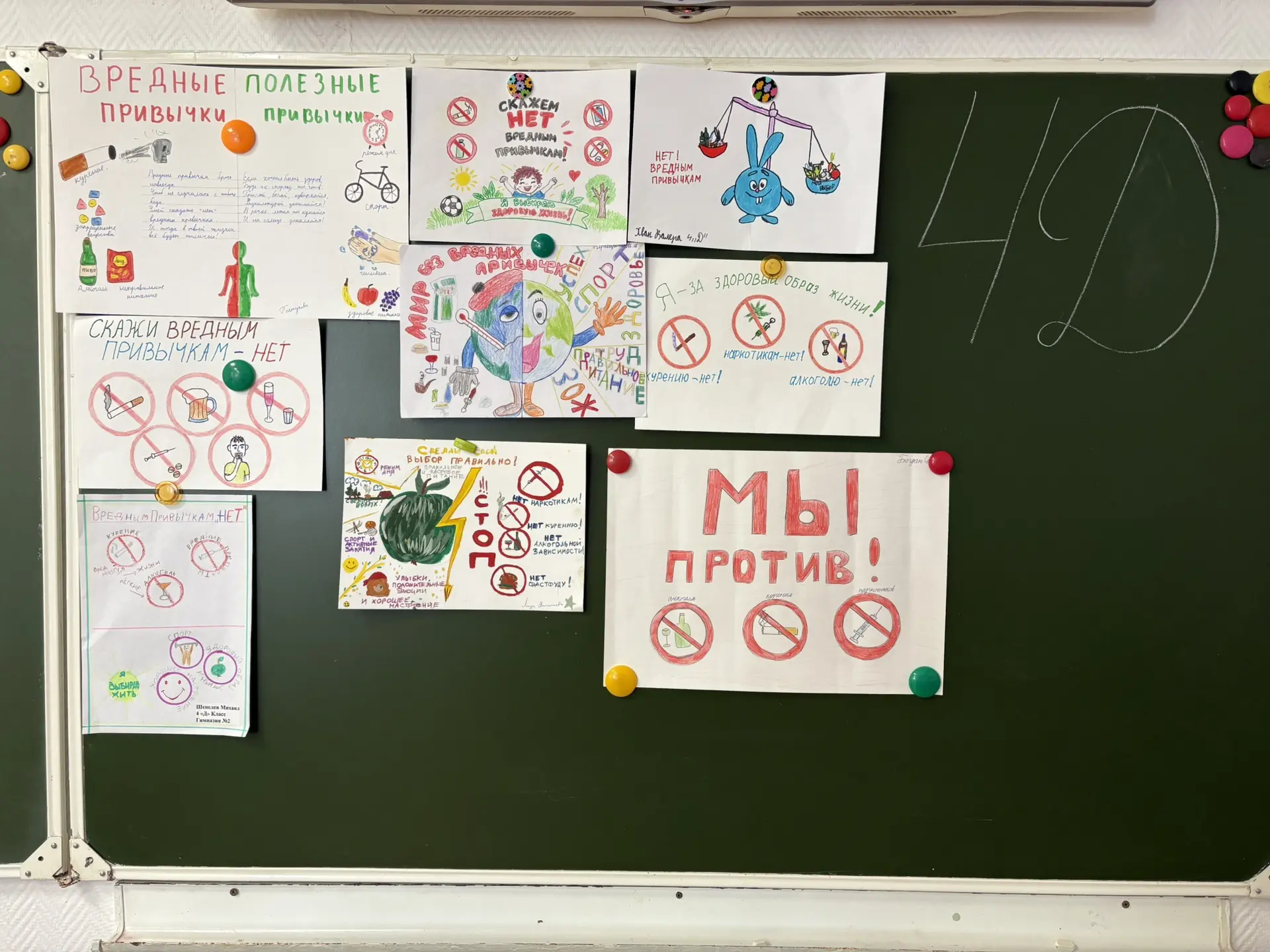 Мы выбираем здоровое будущее! 🏆