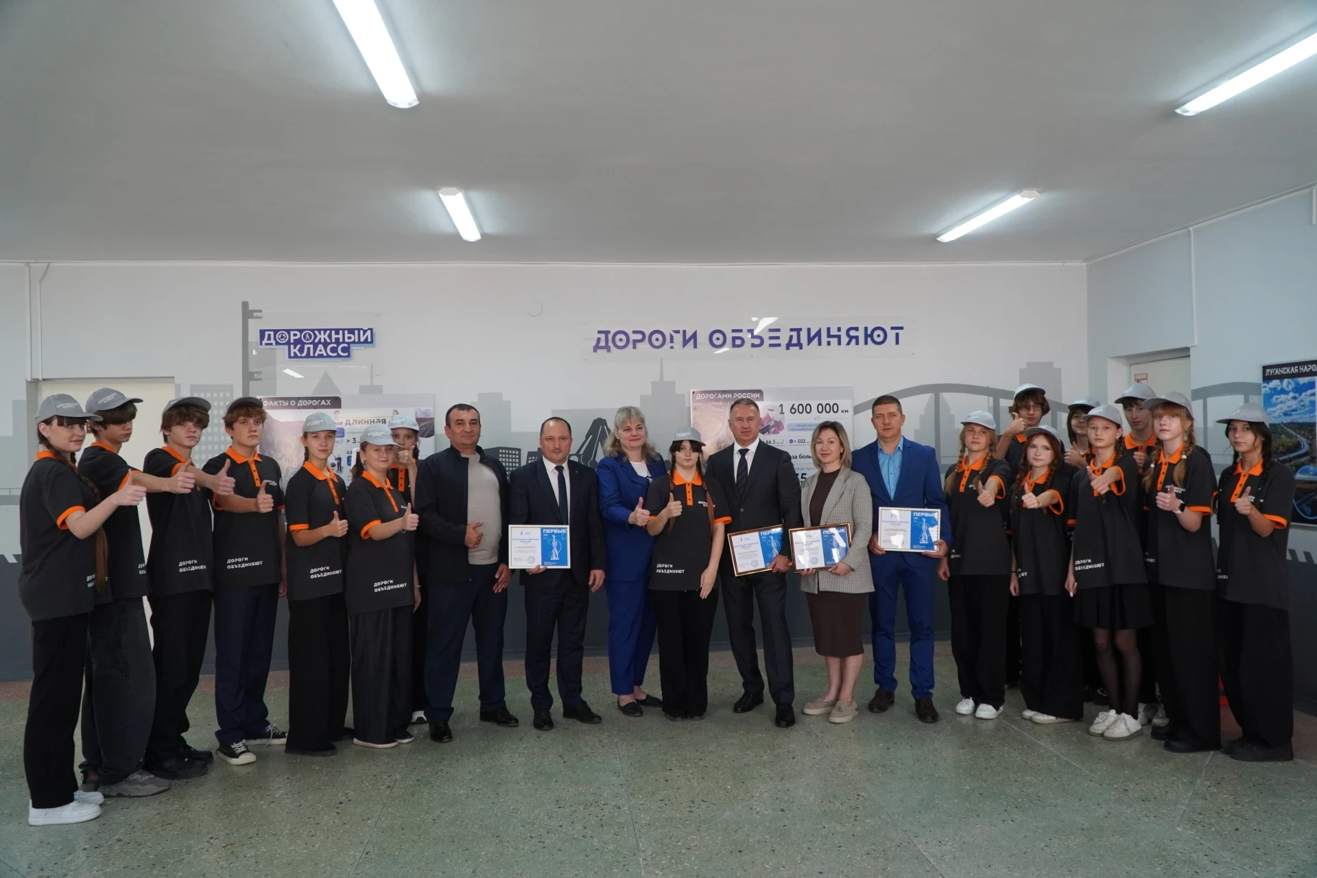 В Алчевске открылся первый в республике «Дорожный класс»