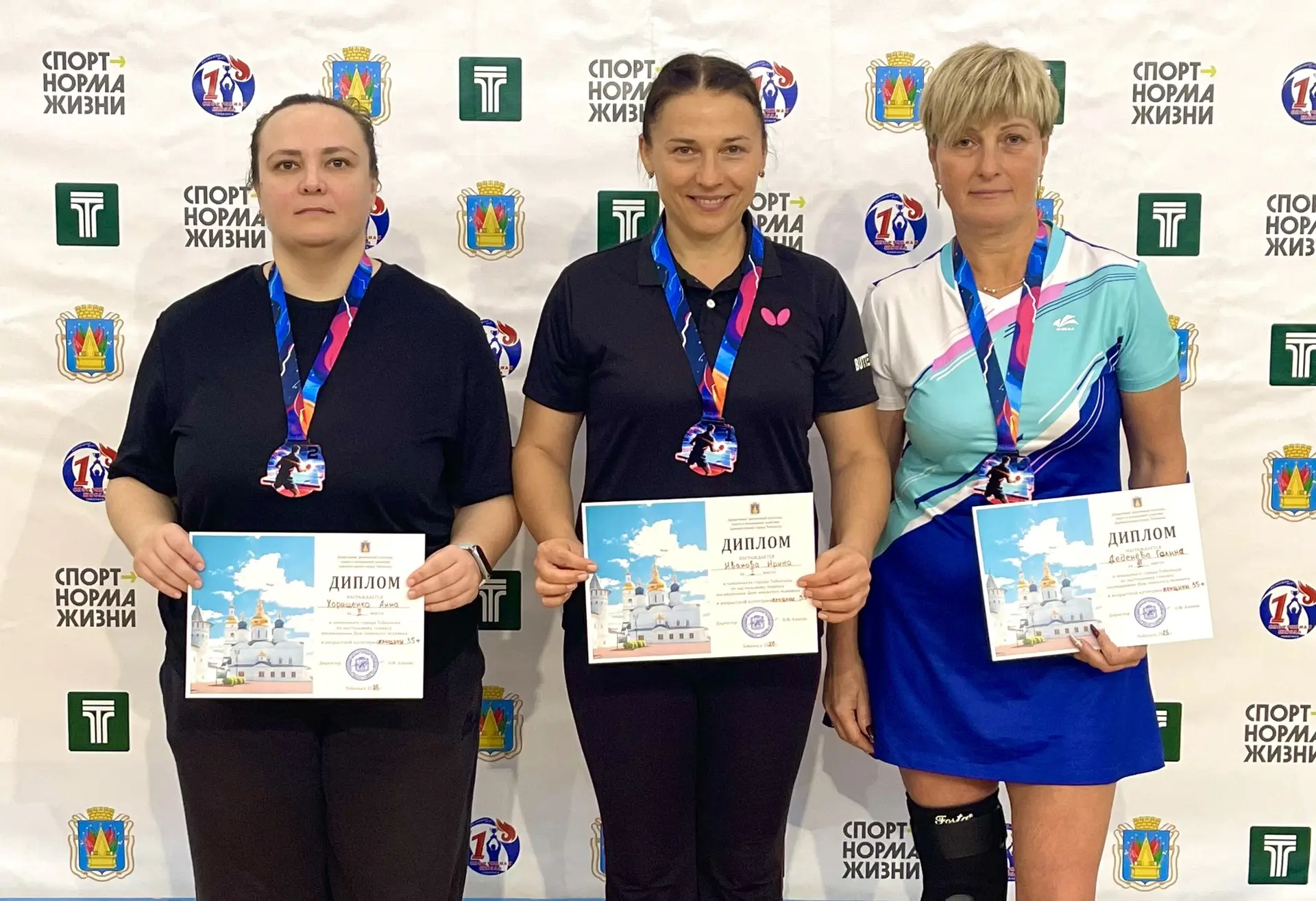 ⚡️⚡️⚡️ Подведены итоги Чемпионата города Тобольска - 2️⃣0️⃣2️⃣6️⃣ по настольному теннис...