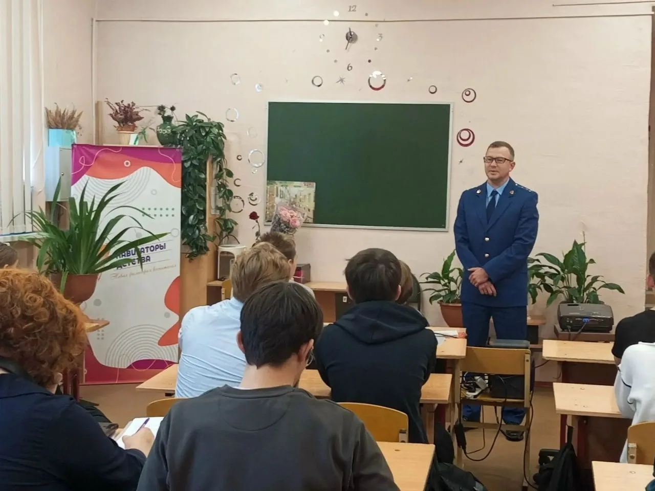 Шаг в профессию. Встреча с прокурором