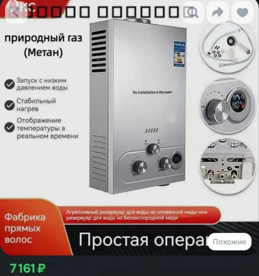 Бездымная газовая колонка на природном газе, 20KW,10 литров, зажигание от аккумулятора