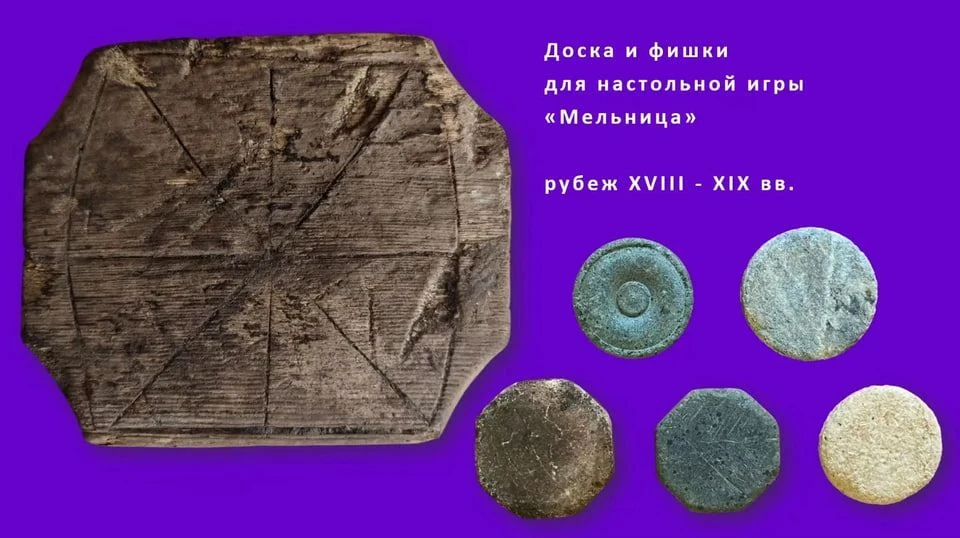 В Екатеринбурге нашли 200-летнюю настолку, в которую играли еще в Помпеях.
