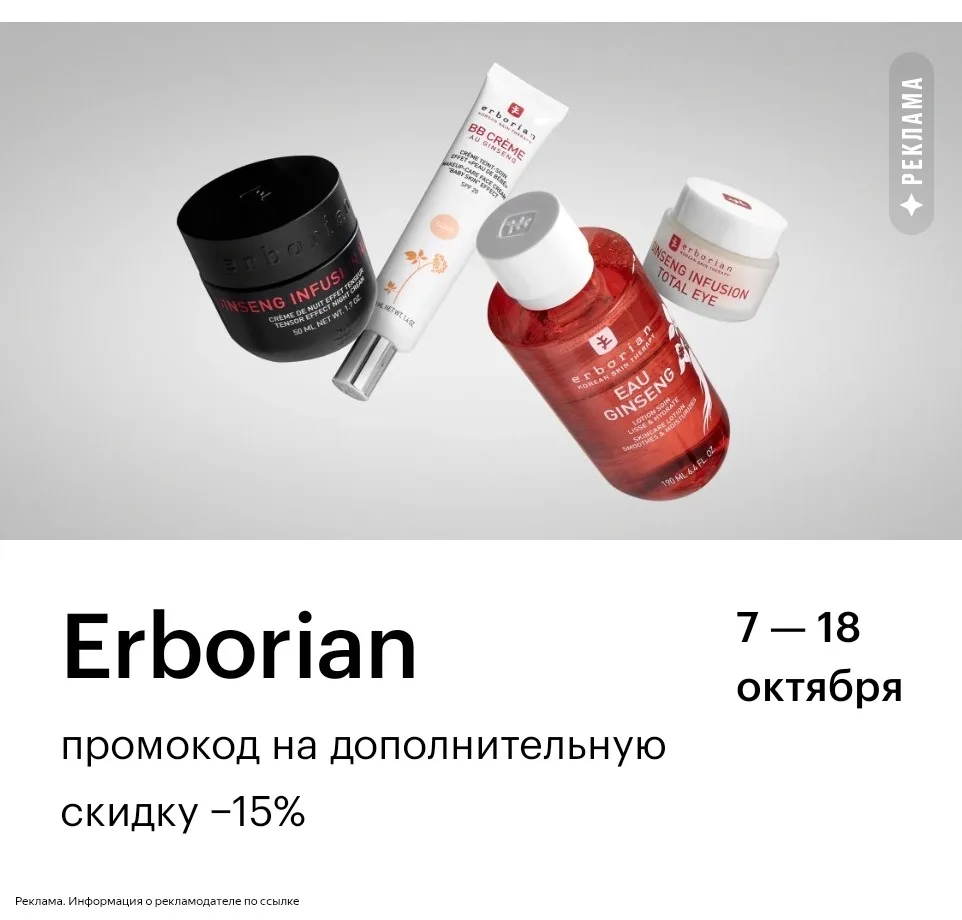 Золотое Яблоко 🍏