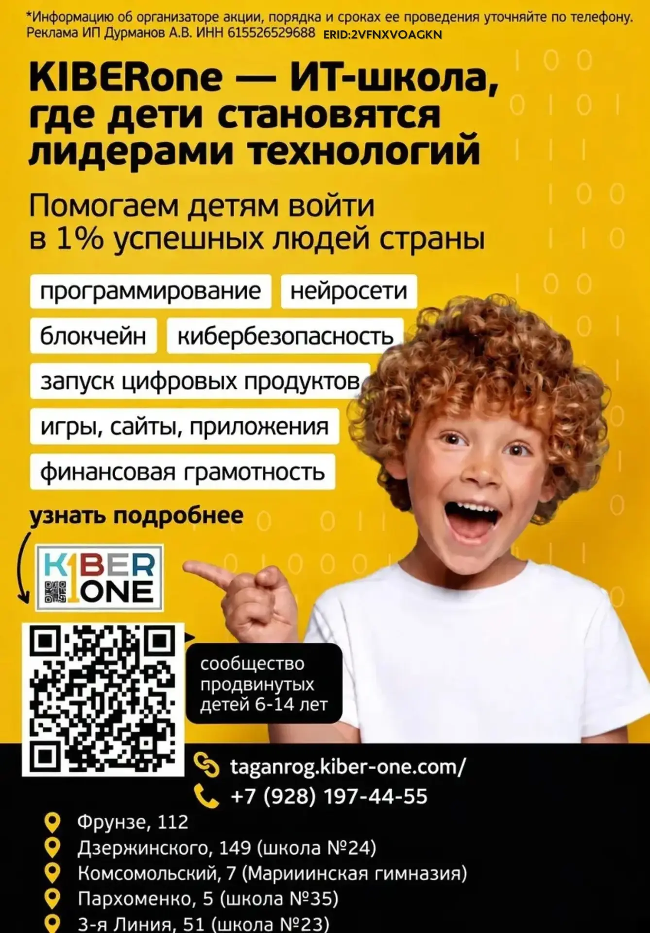💻 «МАМ, СМОТРИ, ЭТО Я САМ СДЕЛАЛ!»