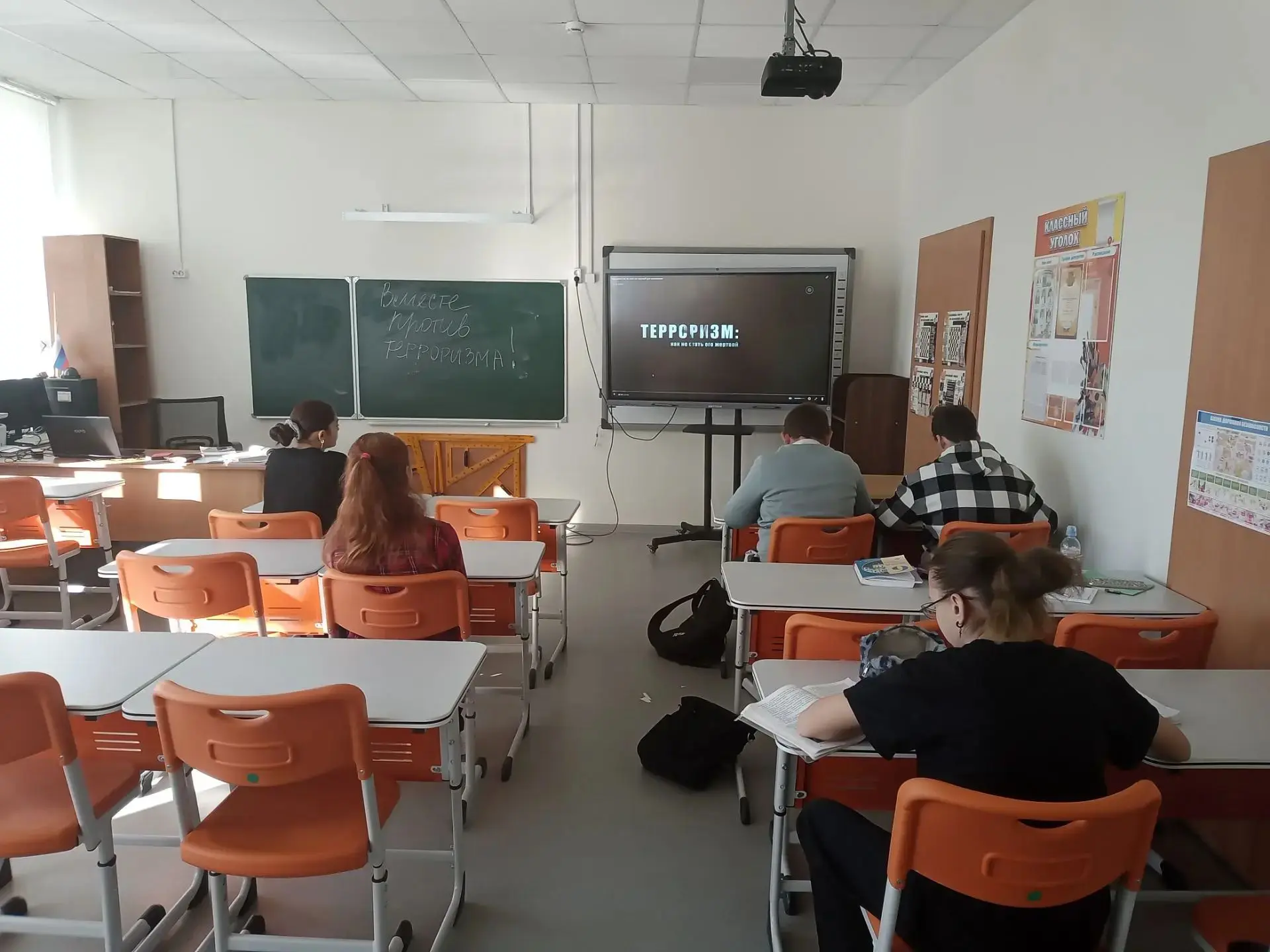 ❗Безопасность прежде всего❗