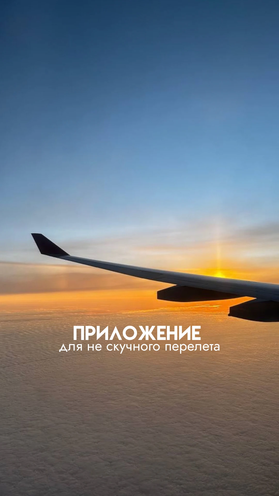 Такой лайфхак для путешествий приготовила вам сегодня