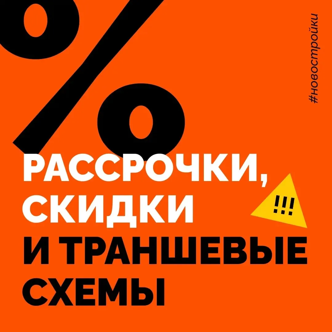 ✅ Анастасия Белова, директор по продаже Новостроек, МИЭЛЬ: