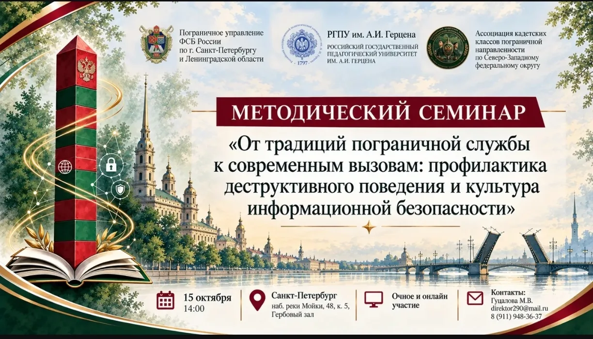 📢 ОБЪЯВЛЕНИЕ О РЕГИСТРАЦИИ