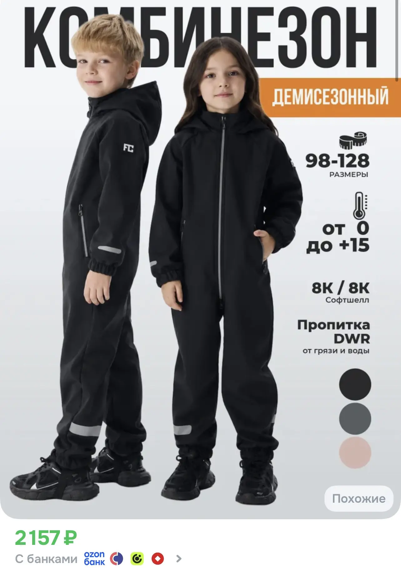 Ссылка тут