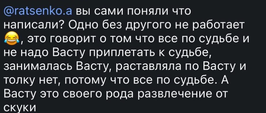 🔮 Васту и судьба: влазим ли мы в карму?