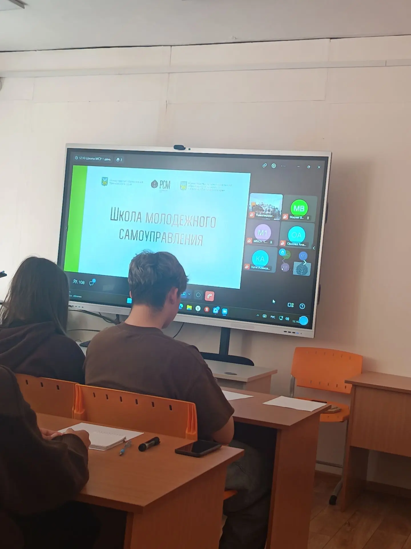 🧑‍🎓 📚 🏫 12-13 октября Совет обучающихся СОШ №2 принимает участие в краевой Школе мо...