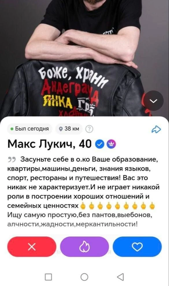 Ну написал бы, что тебе ничего неинтересно и нет денег