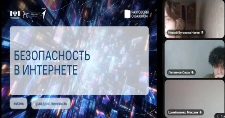 ❗Разговоры о важном❗
