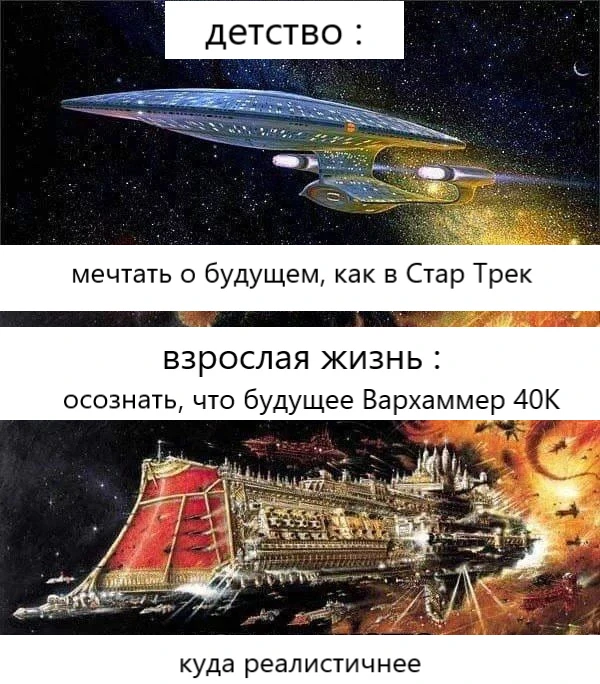 По ходову дела...