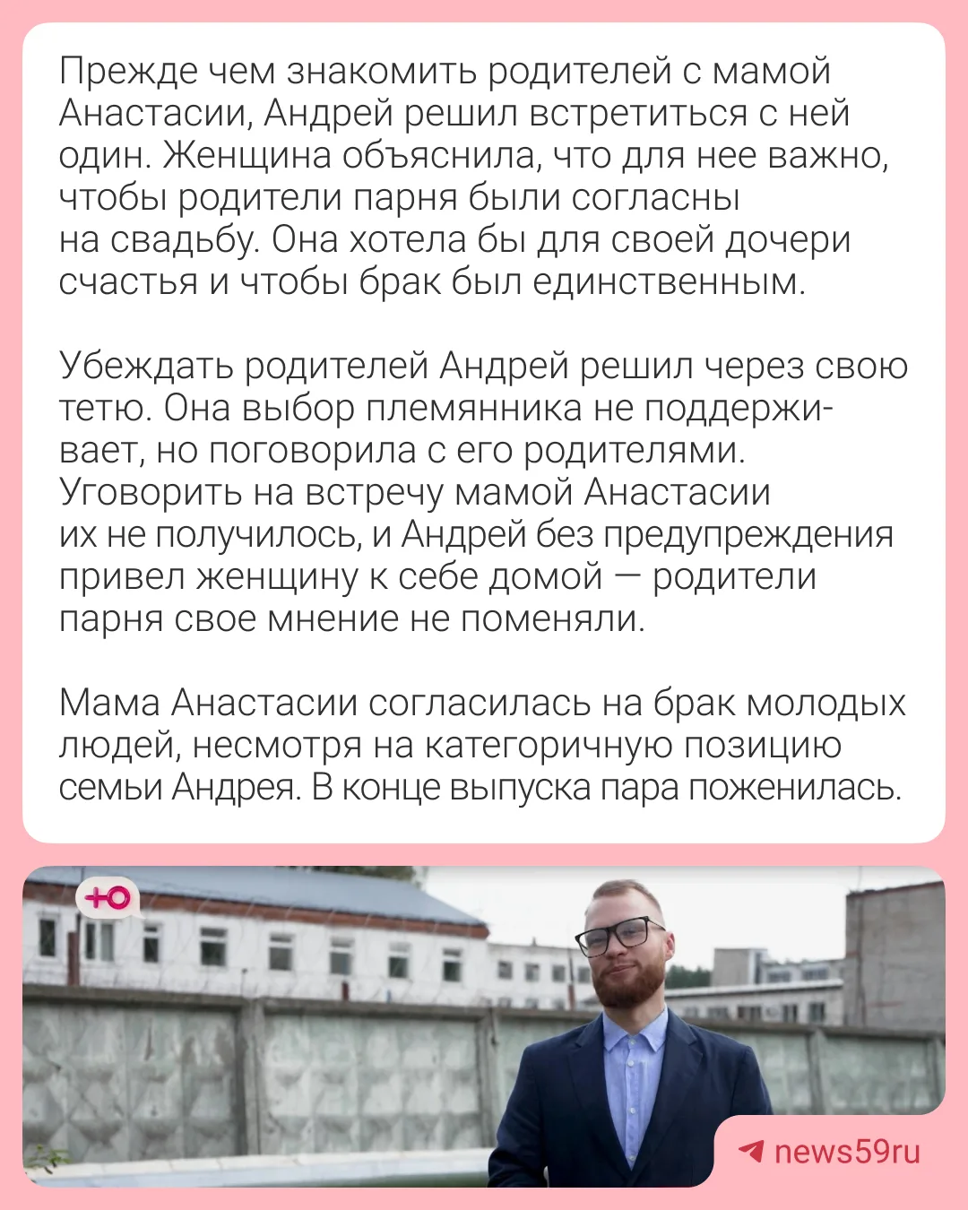Изображение 10 к публикации «59.RU | Новости Перми»