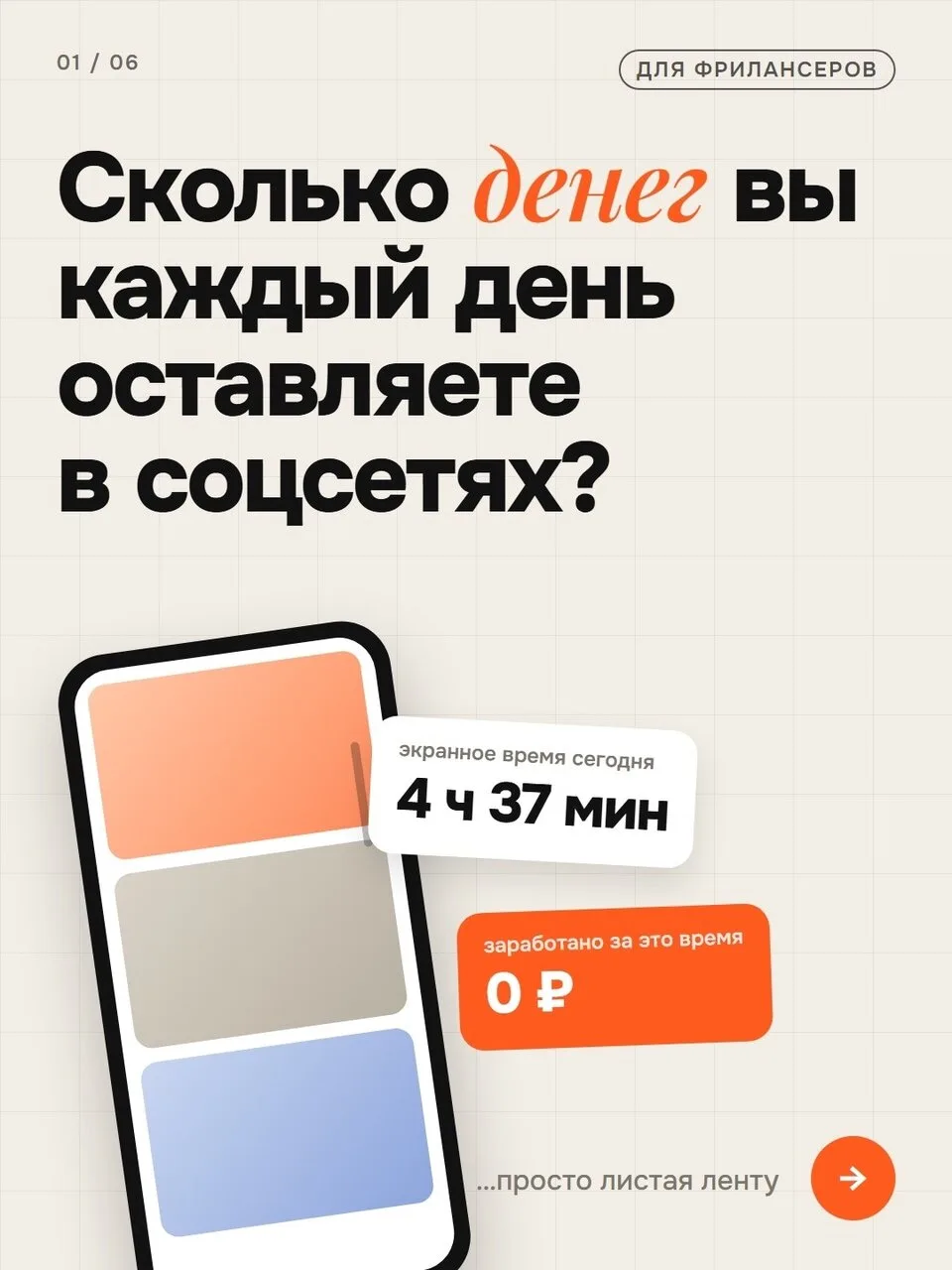 Запишись на собеседование Анастасия Войтехова