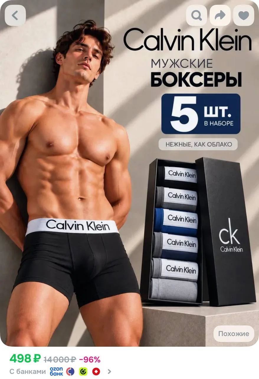 https://ozon.ru/t/pHE3oRZ