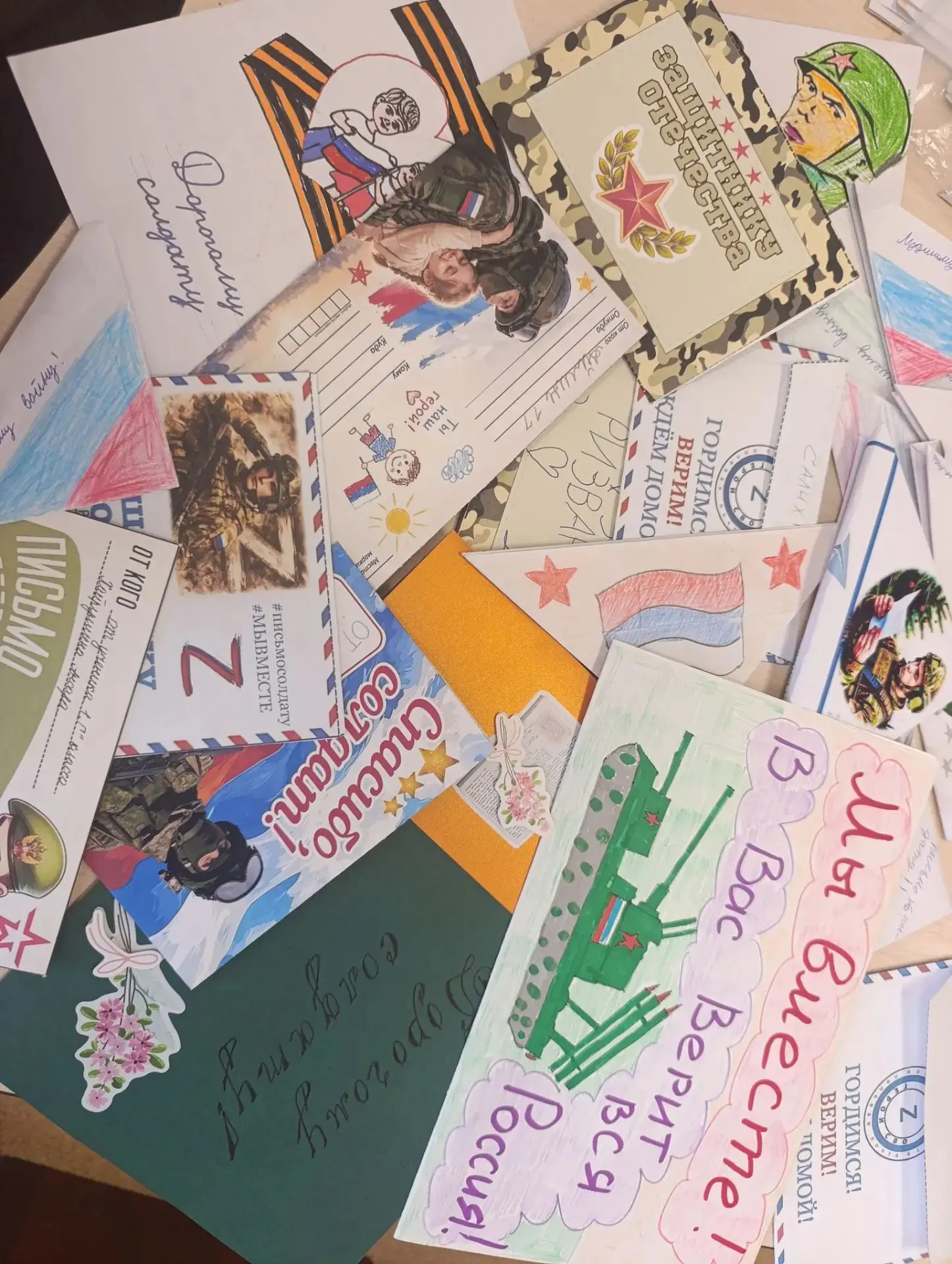 📬 Тепло детских сердец — в каждой строчке!