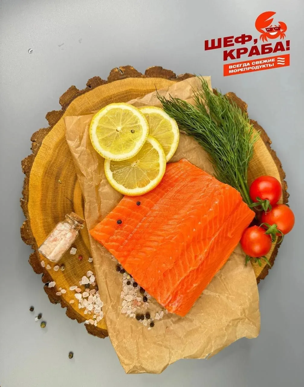 🦀 Экономьте на морепродуктах в Твери до 25% вместе с ШЕФ, КРАБА!