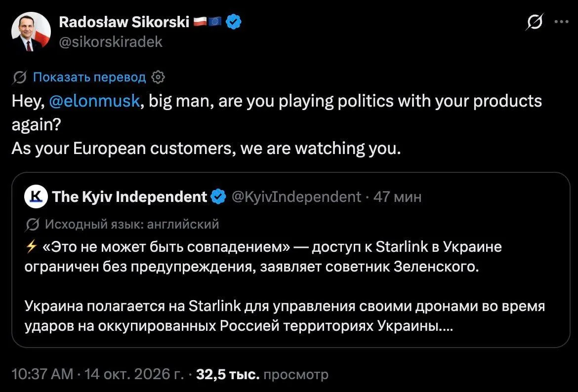 Сикорский (не тот, который великий русский, а тот, кто современный польский) решил прыг...