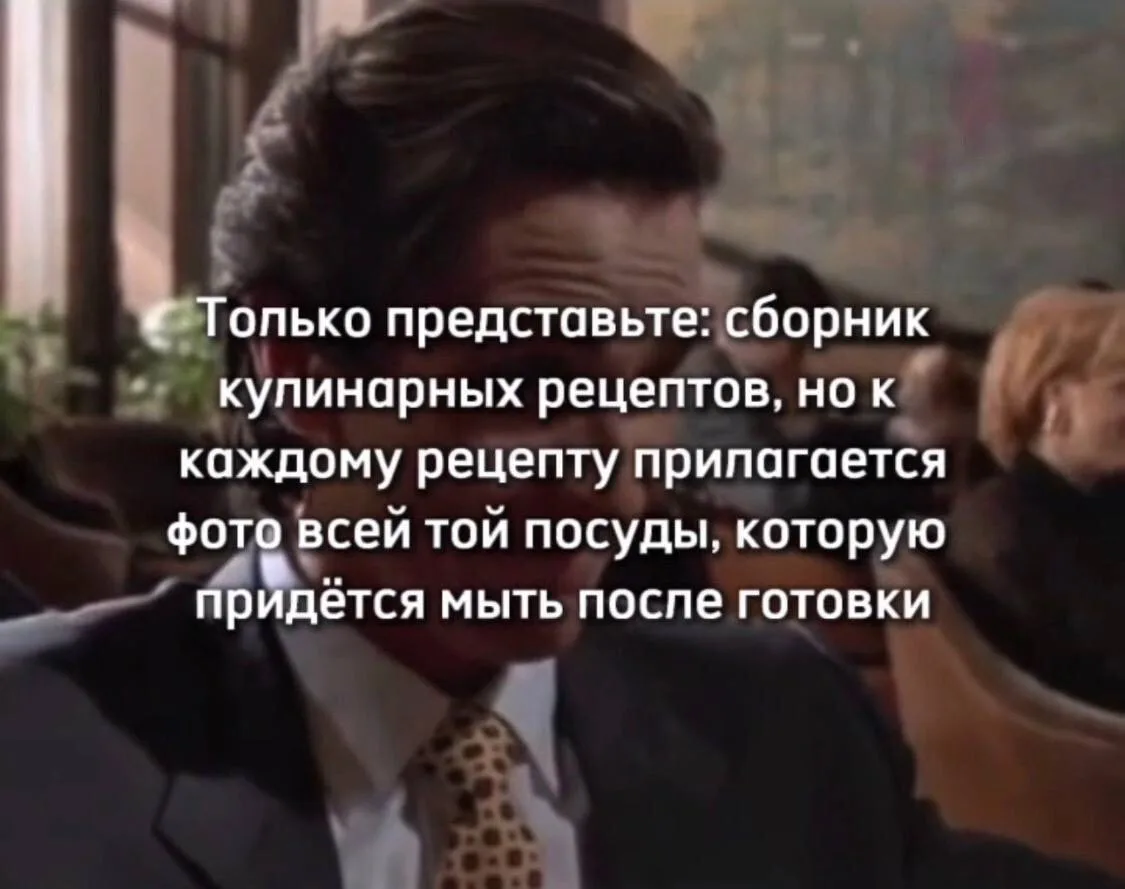 Вы готовы, клининг-бичес? Время стирать усталость понедельниковую. Щетки под стол, мемы...