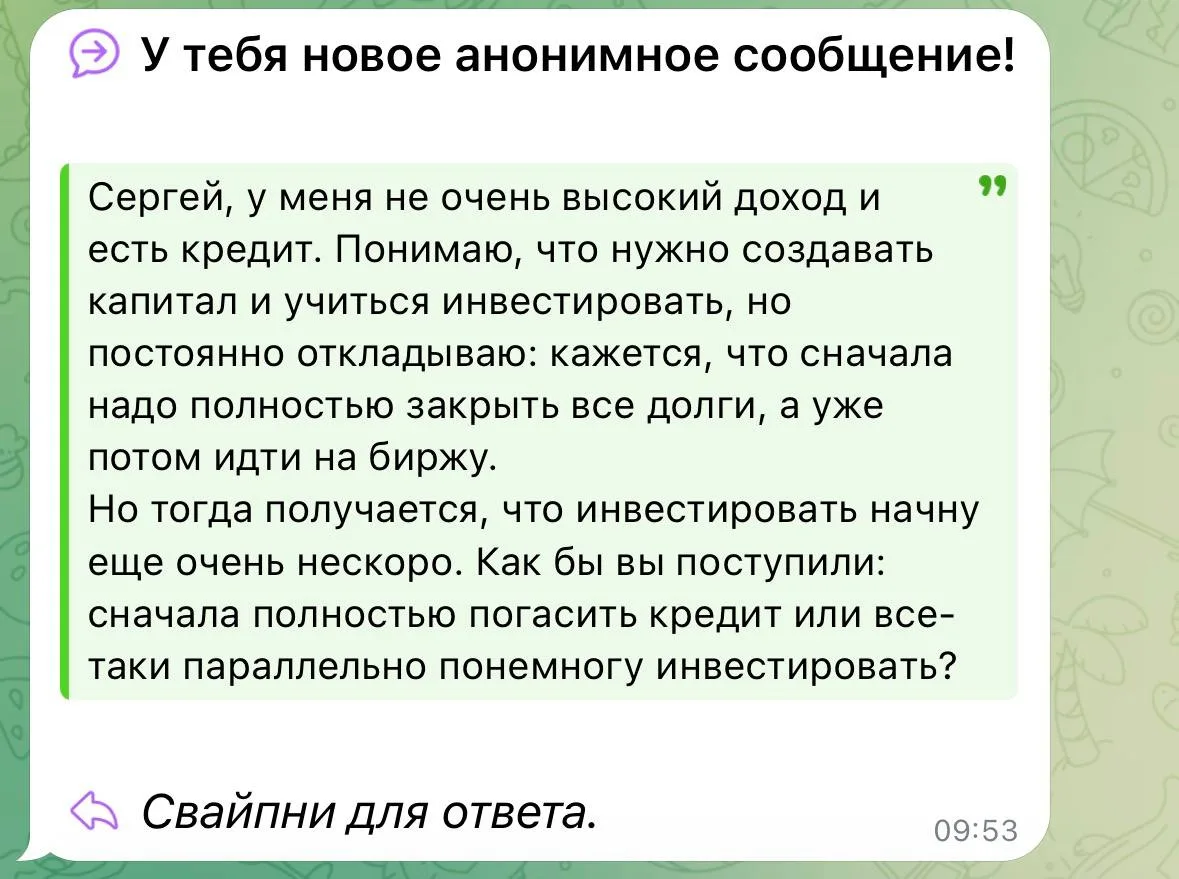ОШИБКА – откладывать создание капитала «до момента, когда закончатся кредиты»
