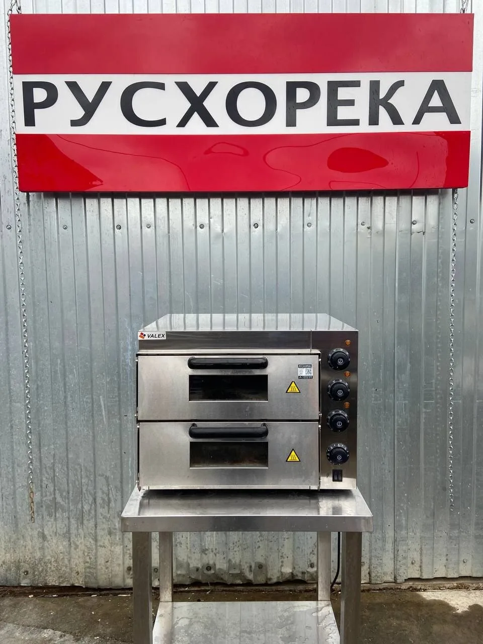Печь для пиццы VALEX HEP-2ST