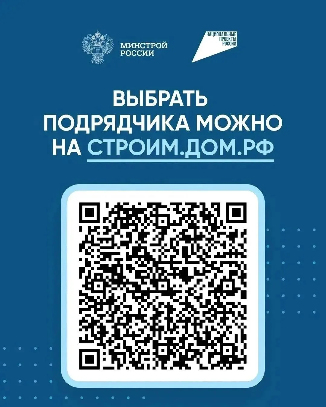 Как построить дом без рисков? Эскроу - надежный способ защитить свои деньги