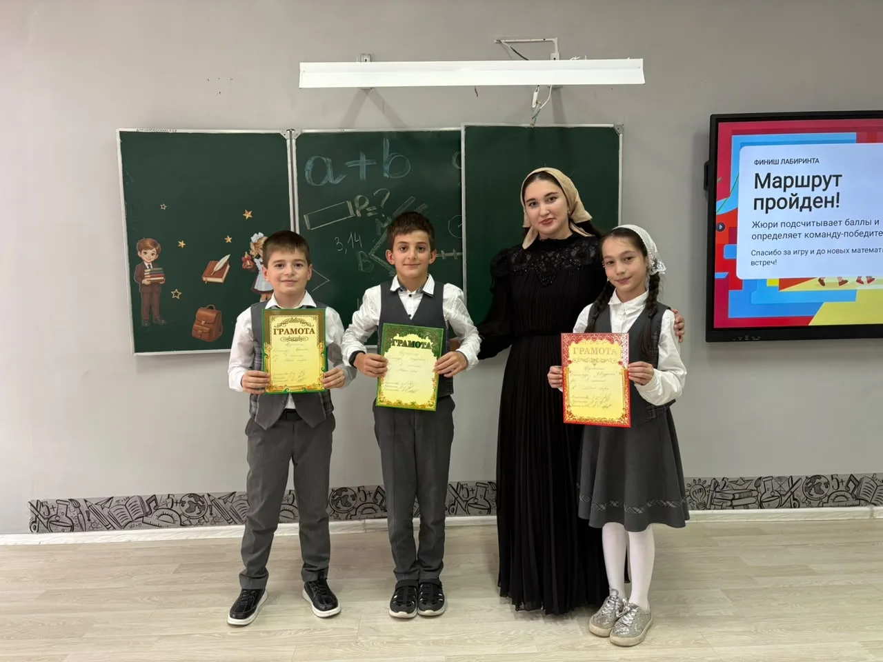 🏫В рамках реализации мероприятий регионального проекта «Год математики» в МБОУ «СОШ № ...