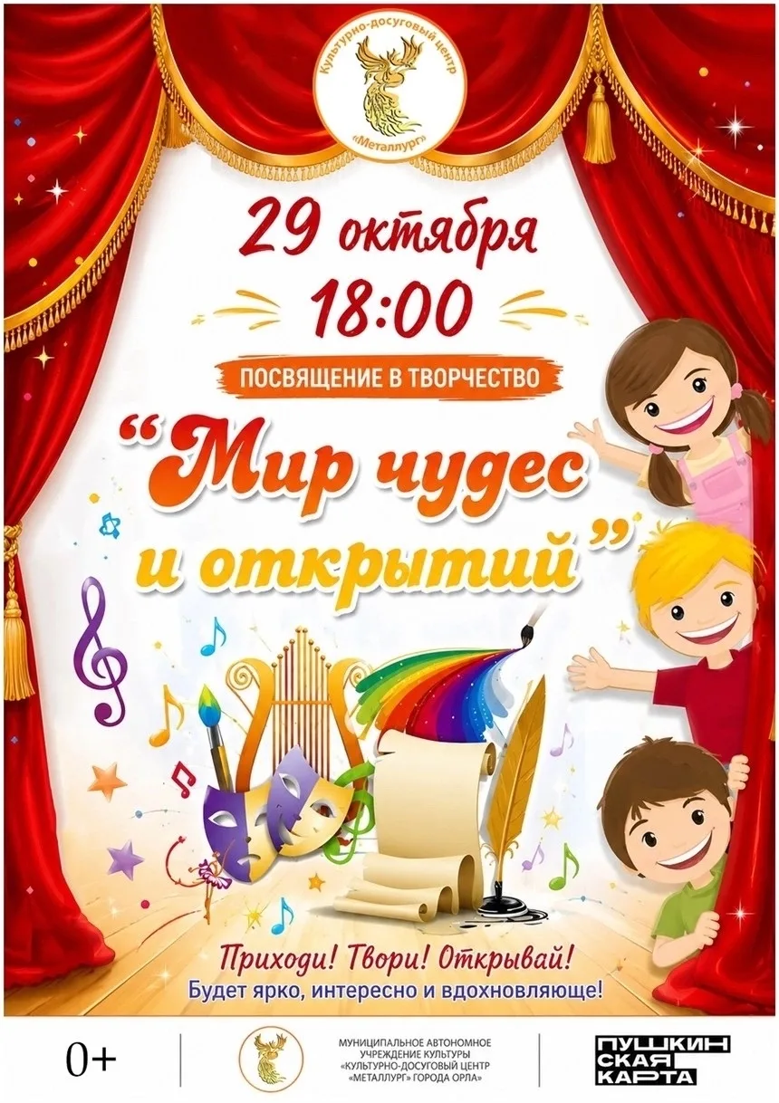 🤗Дорогие родители, родные и друзья! Приглашаем вас стать частью особенного вечера — ве...