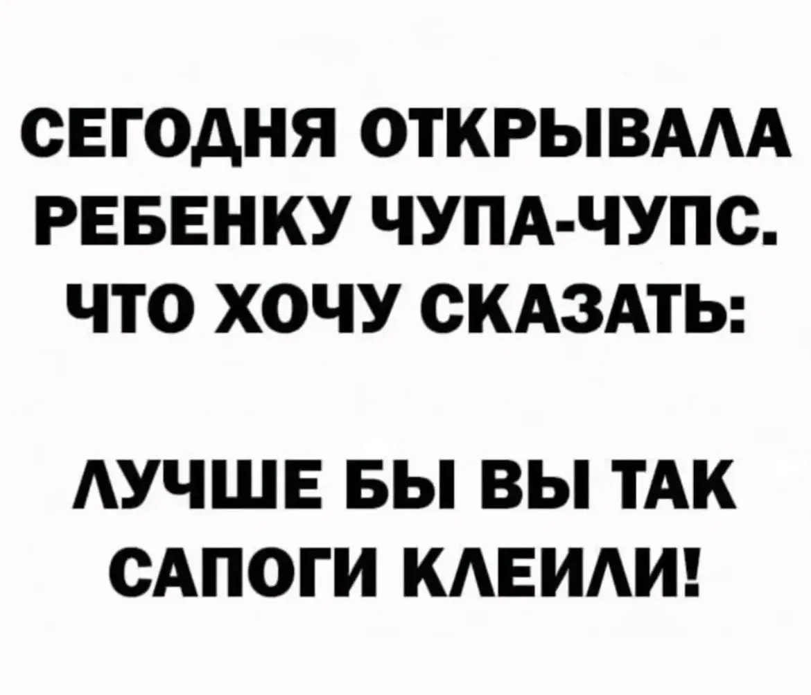 Открытки и приколы 🌸