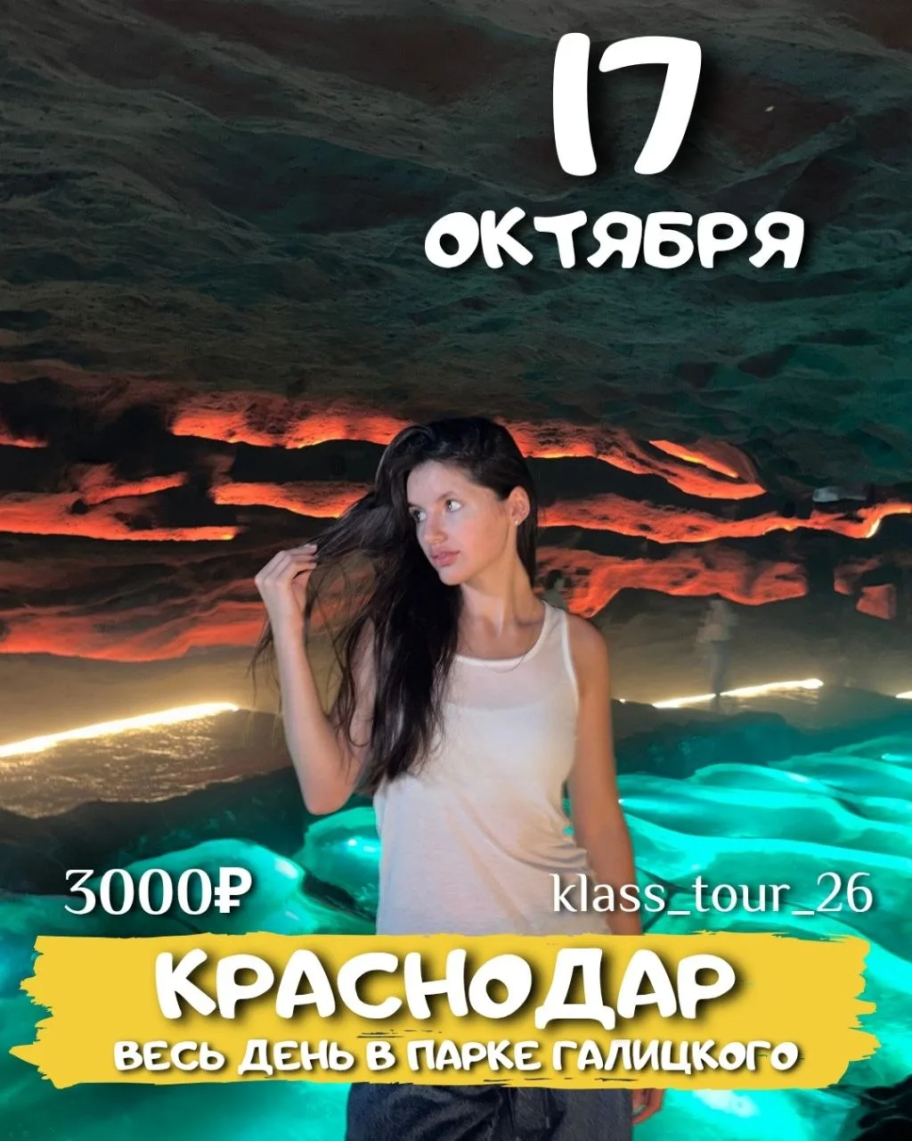 ‼️8 мест
