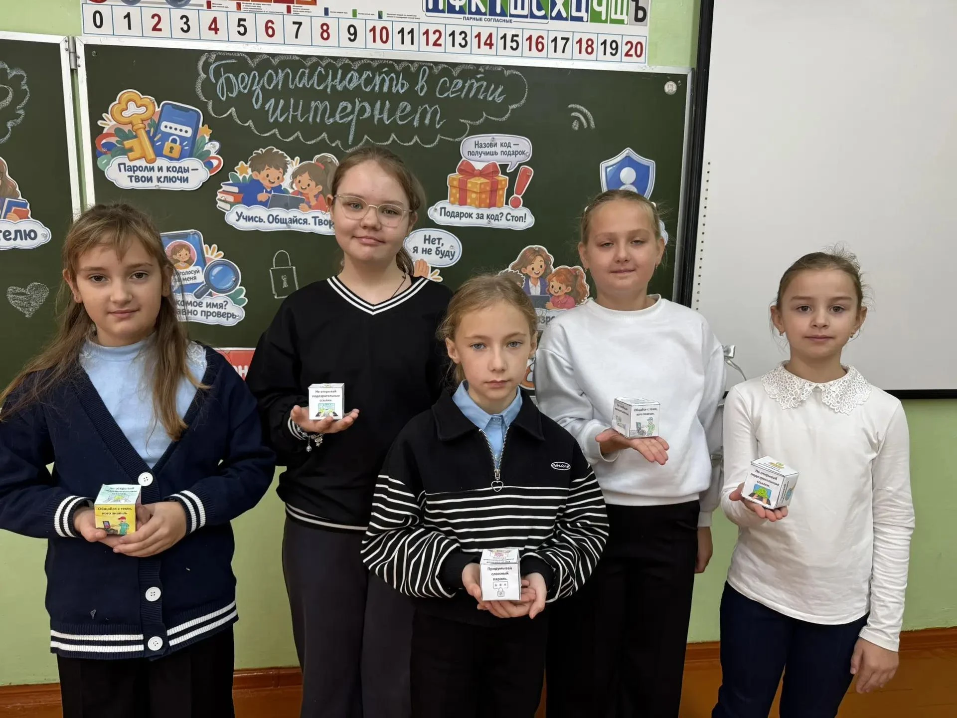 РАЗГОВОРЫ О ВАЖНОМ