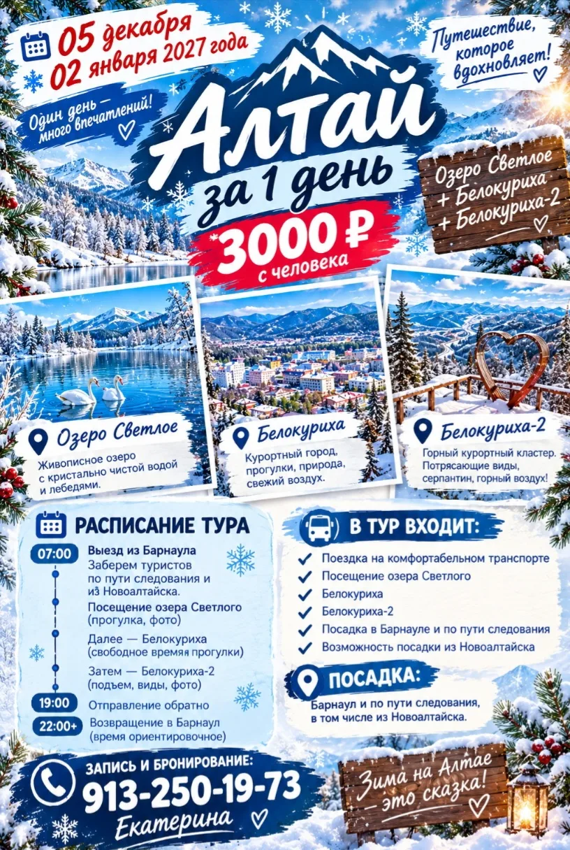 Ну у меня сегодня такие идеи...зима близко 🤣